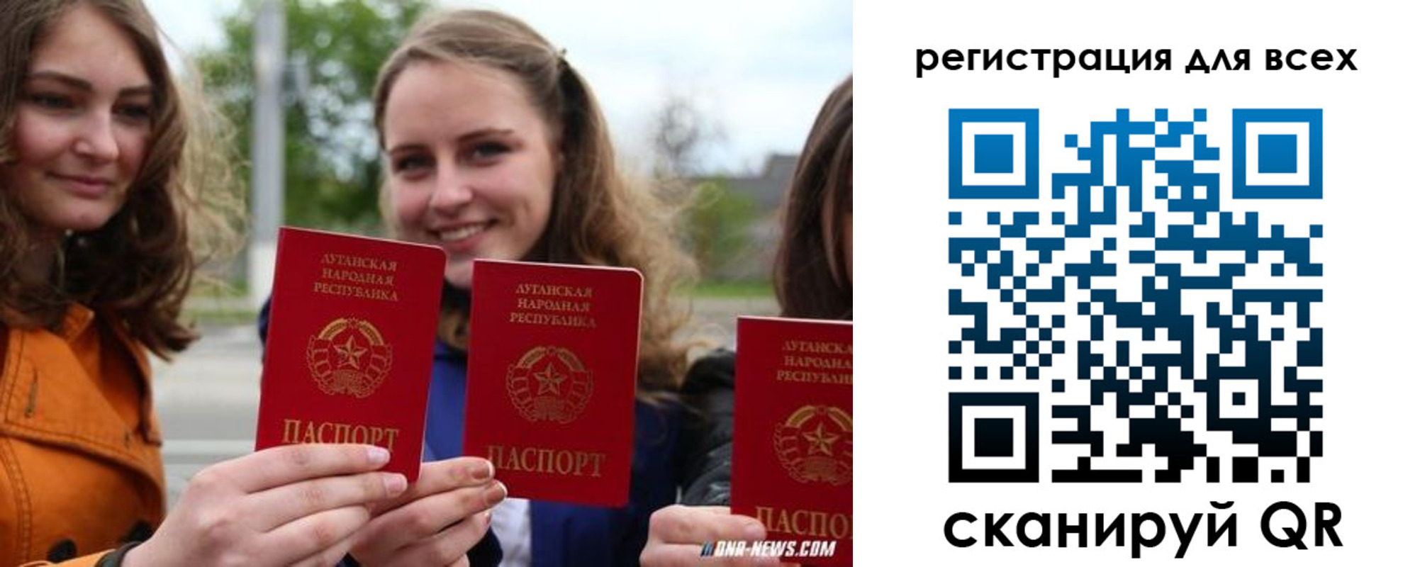 прописка в квартире в Новоульяновске