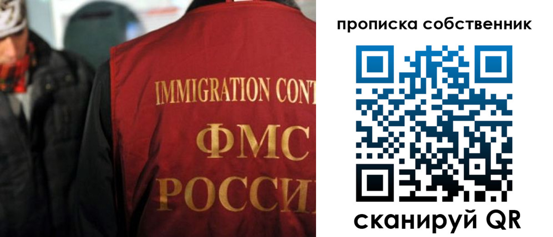 прописка для военкомата в Новоульяновске