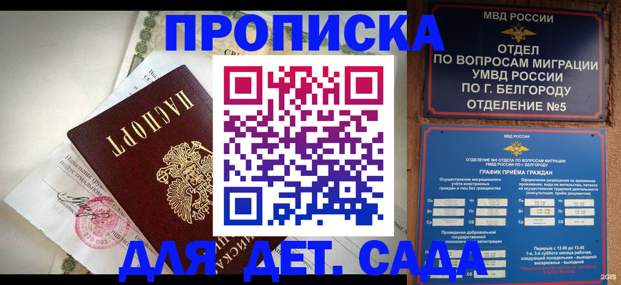 временная регистрация адрес в Новоульяновске