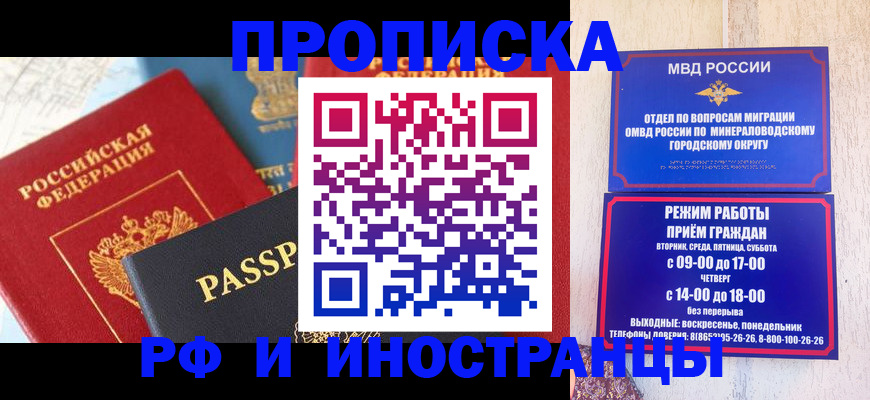 временная регистрация поиск в Новоульяновске