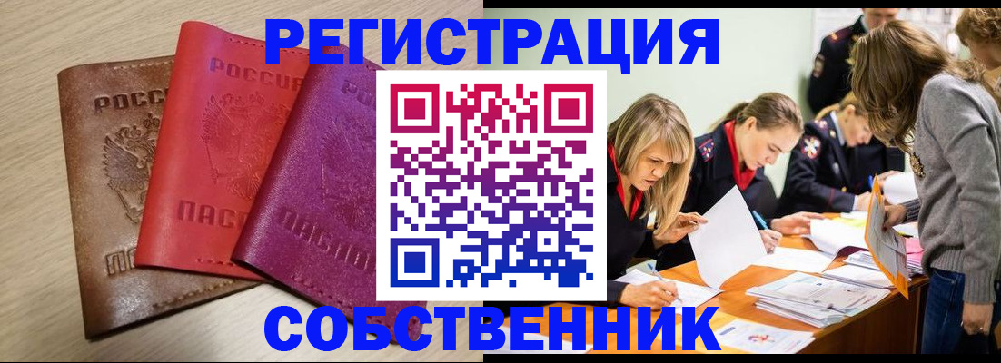 регистрация для дет. сада в Новоульяновске