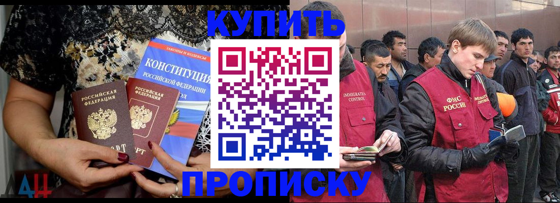 миграционный учет в Новоульяновске